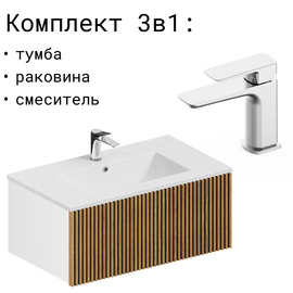 Тумба для ванной комнаты ЗОВ Кито, с раковиной, Белый мат 60 [CLONE] [CLONE] [CLONE] [CLONE]