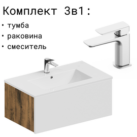 Тумба для ванной комнаты ЗОВ Кито, с раковиной, Белый мат 60 [CLONE] [CLONE] [CLONE] [CLONE] [CLONE]