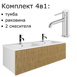 Тумба для ванной комнаты ЗОВ Кито, с раковиной, Белый мат 60 [CLONE] [CLONE] [CLONE] [CLONE] [CLONE] [CLONE]