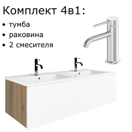 Тумба для ванной комнаты ЗОВ Кито, с раковиной, Белый мат 60 [CLONE] [CLONE] [CLONE] [CLONE] [CLONE] [CLONE] [CLONE]