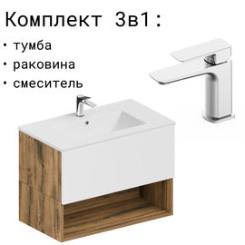 Тумба для ванной комнаты ЗОВ Кито, с раковиной, Белый мат 60 [CLONE] [CLONE] [CLONE] [CLONE] [CLONE] [CLONE]