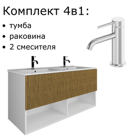 Тумба для ванной комнаты ЗОВ Кито, с раковиной, Белый мат 60 [CLONE] [CLONE] [CLONE] [CLONE] [CLONE] [CLONE] [CLONE] [CLONE]