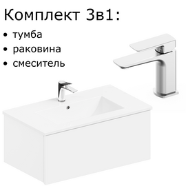 Тумба для ванной комнаты ЗОВ Кито, с раковиной, Белый мат 60 [CLONE]