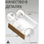 Тумба для ванной комнаты ЗОВ Кито-2 Тростник  80 , с раковиной Oliveeka S-80, смеситель Oliveeka 139003, хром - Изображение 2 Тумба для ванной комнаты ЗОВ Кито-2 Тростник  80 , с раковиной Oliveeka S-80, смеситель Oliveeka 139003, хром - Изображение 2
