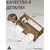 Тумба для ванной комнаты ЗОВ Кито-2 Аттик 90 , с раковиной Oliveeka S-90, смеситель Oliveeka 139003, хром - Изображение 2 Тумба для ванной комнаты ЗОВ Кито-2 Аттик 90 , с раковиной Oliveeka S-90, смеситель Oliveeka 139003, хром - Изображение 2