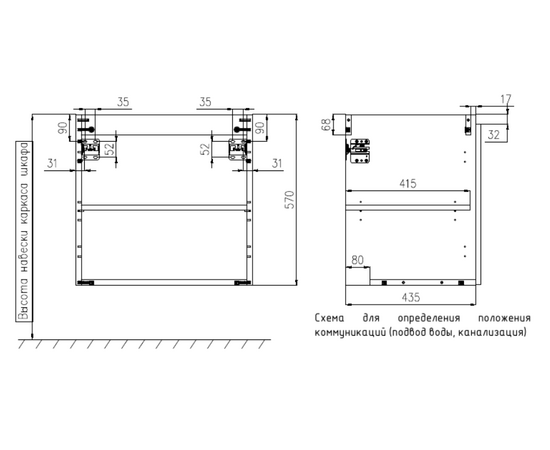 Тумба для ванной ЗОВ Монови, с раковиной, подвесная, Белая 60 - Изображение 4