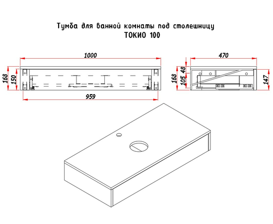 Тумба под раковину Токио премиум TP100AWPTOC2, Древесина Аттик 100 / столешница ЛДСП Древесина Аттик с 2 вырезами - Изображение 7