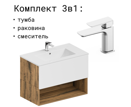 Тумба для ванной комнаты ЗОВ Кито-2 Аттик 60 , с раковиной Oliveeka S-60, смеситель Oliveeka 139003, хром Тумба для ванной комнаты ЗОВ Кито-2 Аттик 60 , с раковиной Oliveeka S-60, смеситель Oliveeka 139003, хром