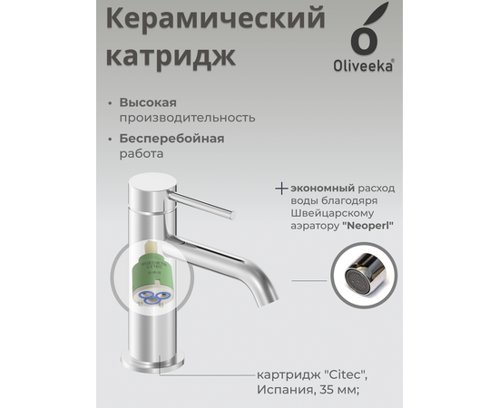 Тумба для ванной комнаты ЗОВ Кито, с раковиной, Белый мат 60 [CLONE] - Image 5