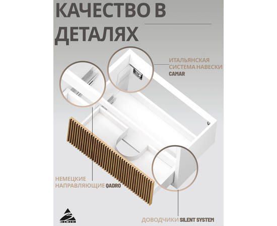Тумба для ванной комнаты ЗОВ Кито-2 Тростник 60 , с раковиной Oliveeka S-60, смеситель Oliveeka 139003, хром - Изображение 2 Тумба для ванной комнаты ЗОВ Кито-2 Тростник 60 , с раковиной Oliveeka S-60, смеситель Oliveeka 139003, хром - Изображение 2