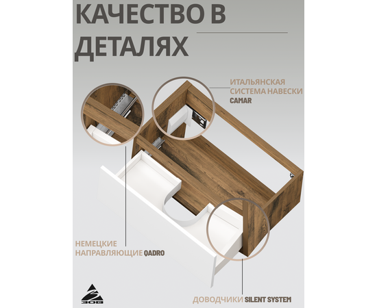 Тумба для ванной комнаты ЗОВ Кито-2 Аттик 120 , с раковиной Oliveeka S-120, смеситель Oliveeka 88139017, хром [CLONE] - Изображение 2