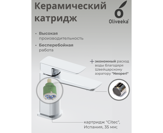 Тумба для ванной комнаты ЗОВ Кито, с раковиной, Белый мат 60 [CLONE] [CLONE] - Image 5