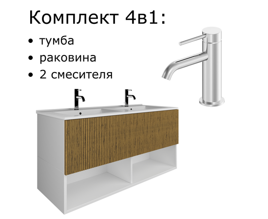 Тумба для ванной комнаты ЗОВ Кито-2 Тростник 120 , с раковиной Oliveeka S-120, смеситель Oliveeka 88139017, хром Тумба для ванной комнаты ЗОВ Кито-2 Тростник 120 , с раковиной Oliveeka S-120, смеситель Oliveeka 88139017, хром