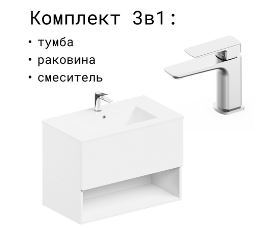 Тумба для ванной комнаты ЗОВ Кито-2 Белый мат 100 , с раковиной Oliveeka S-100, смеситель Oliveeka 139003, хром Тумба для ванной комнаты ЗОВ Кито-2 Белый мат 100 , с раковиной Oliveeka S-100, смеситель Oliveeka 139003, хром