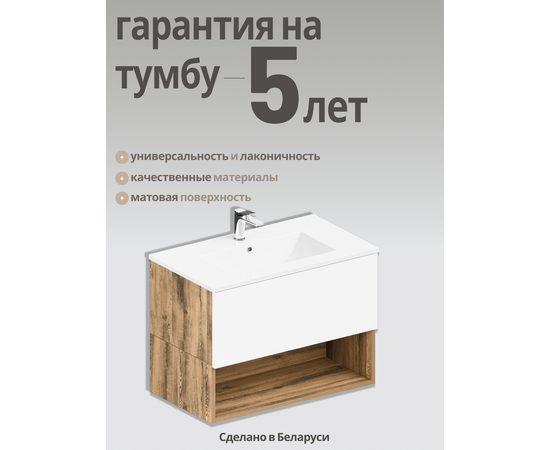 Тумба для ванной комнаты ЗОВ Кито-2 Аттик 100 , с раковиной Oliveeka S-100, смеситель Oliveeka 139003, хром Тумба для ванной комнаты ЗОВ Кито-2 Аттик 100 , с раковиной Oliveeka S-100, смеситель Oliveeka 139003, хром
