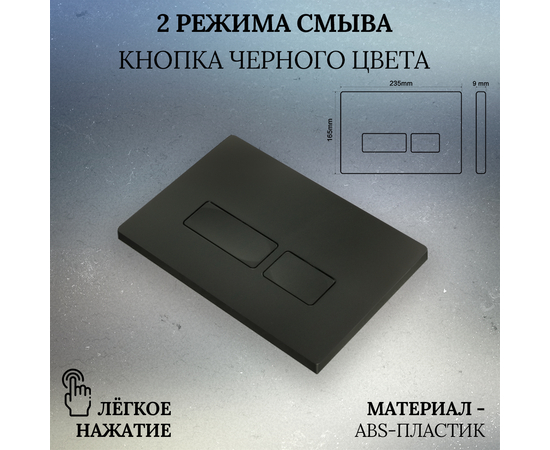 Installation button Oliveeka 021-MB black mat - Image 3