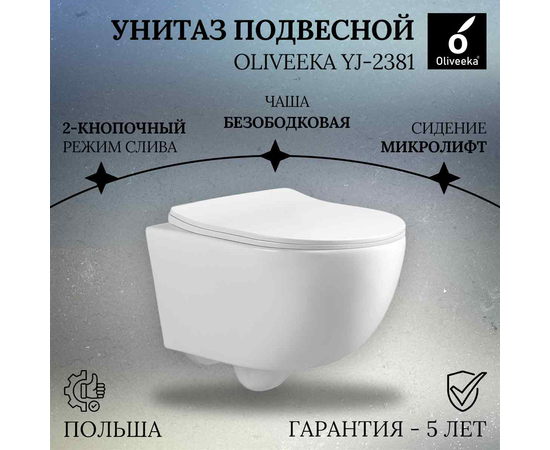 Wall hung toilet Oliveeka YJ2381 white Wall hung toilet Oliveeka YJ2381 white