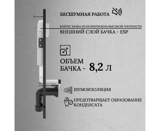 Installation for toilets Oliveeka M-6601A - Image 2