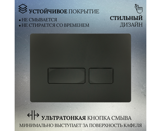 Installation button Oliveeka 021-MB black mat - Image 2