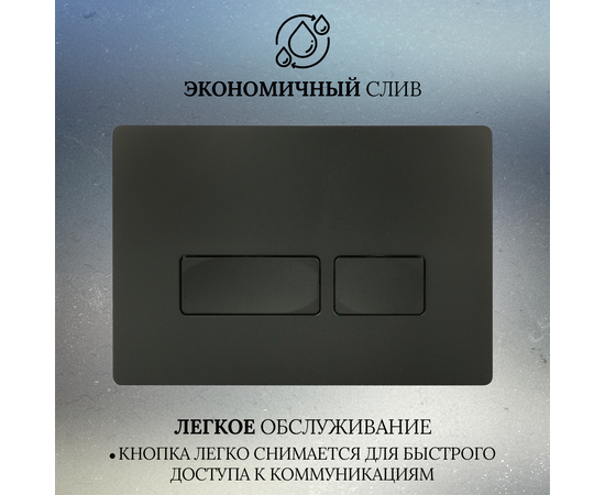 Installation button Oliveeka 021-MB black mat - Image 4