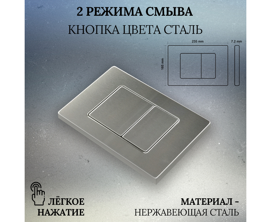 Button for installation Oliveeka 011B-BR Steel - Image 3
