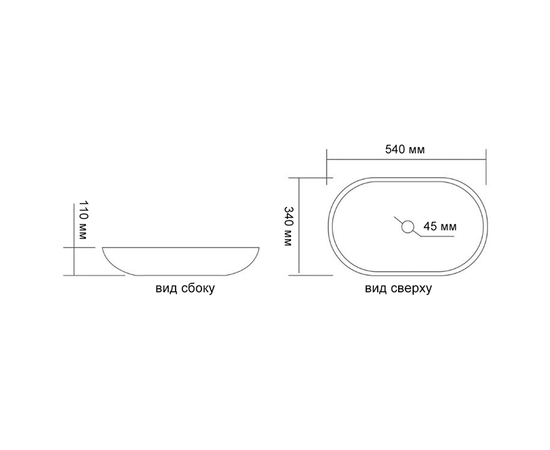 Раковина в ванную TY164 на столешницу 540-340 черная - Изображение 4