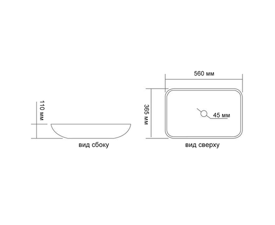 Раковина в ванную Oliveeka TY055SB на столешницу 560-360 черная - Изображение 5