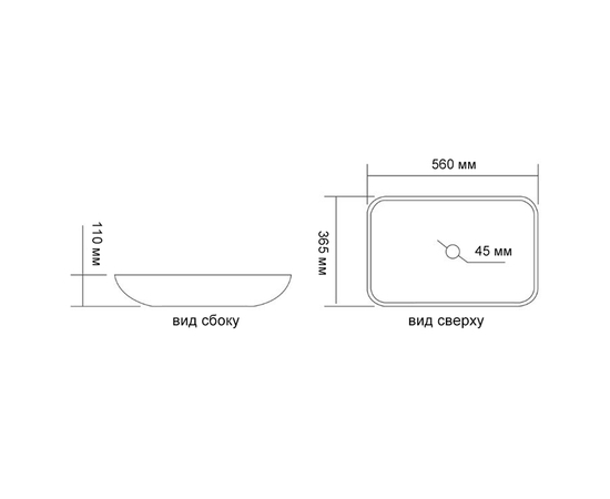 Раковина в ванную Oliveeka TY1112 на столешницу 560-360 черная - Изображение 4