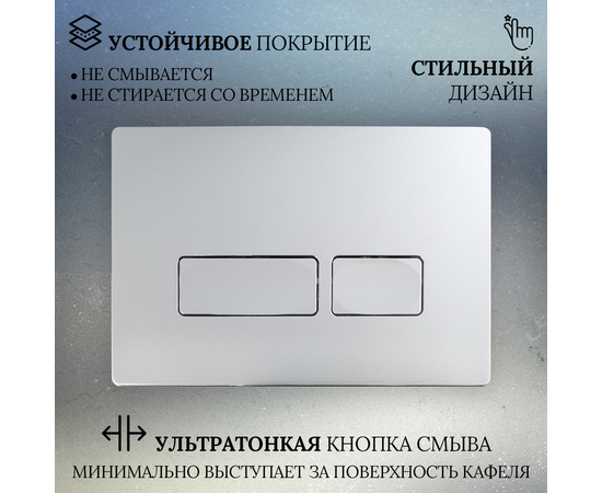 Кнопка для инсталляции Oliveeka 021-CH Хром - Изображение 2