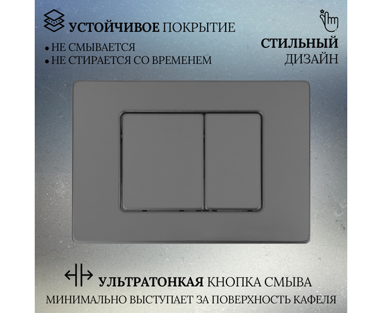 Кнопка для инсталляции Oliveeka 011-GM Оружейная сталь - Изображение 2