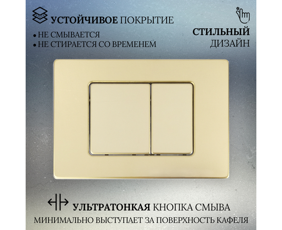 Кнопка для инсталляции Oliveeka 011-GD Золото  - Изображение 2