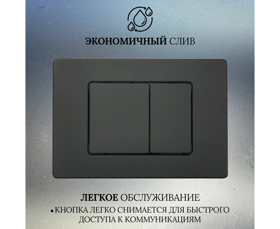 Кнопка для инсталляции Oliveeka 011-MB Черный мат  - Изображение 4