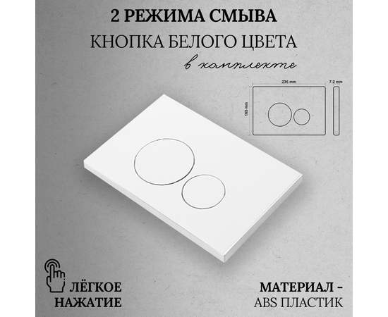 Комплект унитаз с инсталляцией Oliveeka  M-6601A-YJ-2280 - Изображение 13