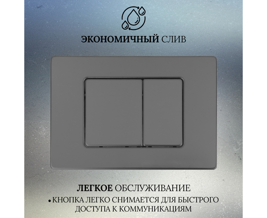 Кнопка для инсталляции Oliveeka 011-GM Оружейная сталь - Изображение 4