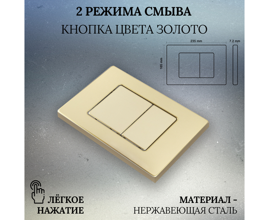 Кнопка для инсталляции Oliveeka 011-GD Золото  - Изображение 3