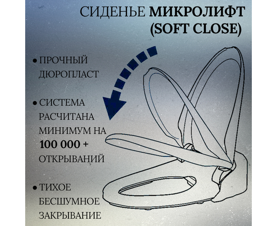 Комплект унитаза с инсталляцией Oliveeka M-6601A-YJ-2280-011-MB - Изображение 6