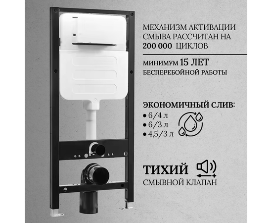 Комплект унитаза с инсталляцией Oliveeka M-6601A-YJ-2280-021-CH - Изображение 2