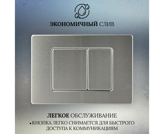 Кнопка для инсталляции Oliveeka 011B-BR Сталь - Изображение 4