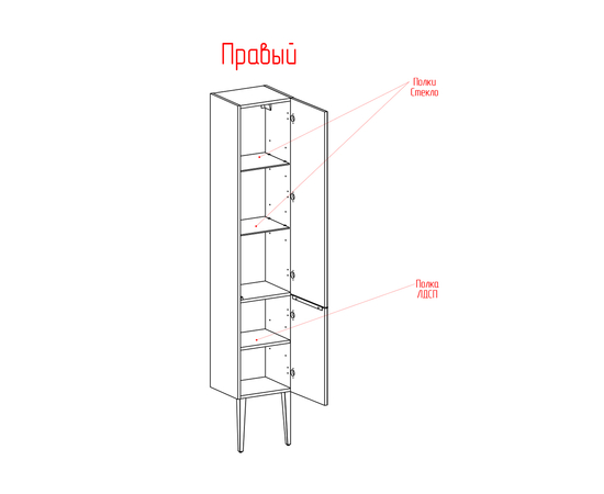Пенал подвесной Севилья, Платиновый - Изображение 5