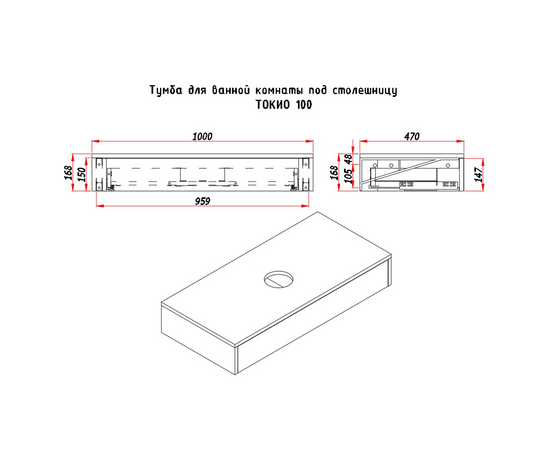 Тумба под раковину Токио, Древесина Аттик 100, 1 вырез - Изображение 8