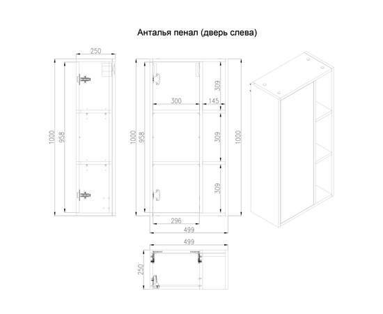 Шкаф навесной Дион-Анталья APLOW  Дуб Веллингтон - Изображение 7