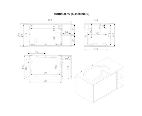 Тумба под раковину Дион-Анталья A80LOW1BC,  Дуб Веллингтон 80 / столешница ЛДСП  Дуб Веллингтон (1 вырез BC) - Изображение 6