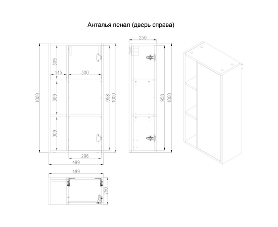 Шкаф навесной Дион-Анталья APLOW  Дуб Веллингтон - Изображение 6