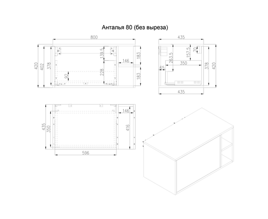 Тумба под раковину Дион-Анталья A80LOWC0, Дуб Веллингтон 80 / столешница ЛДСП Дуб Веллингтон (без вырезов) - Изображение 7